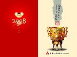 银行素材