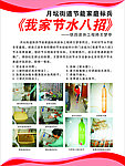 展版设计