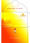 钱袋封套设计