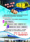好消息