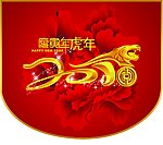 小吊旗