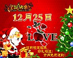 玫瑰园鲜花坊