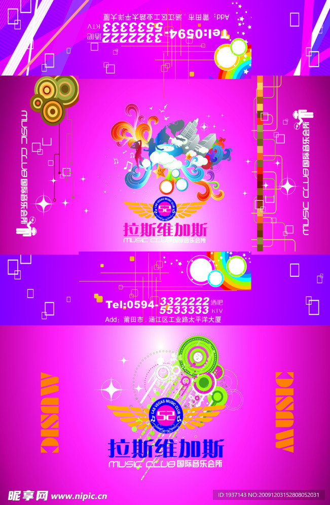 纸盒