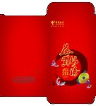 新年贺卡