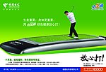高尔夫球