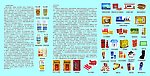 海誉康