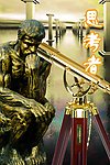 思考者