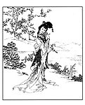 仕女