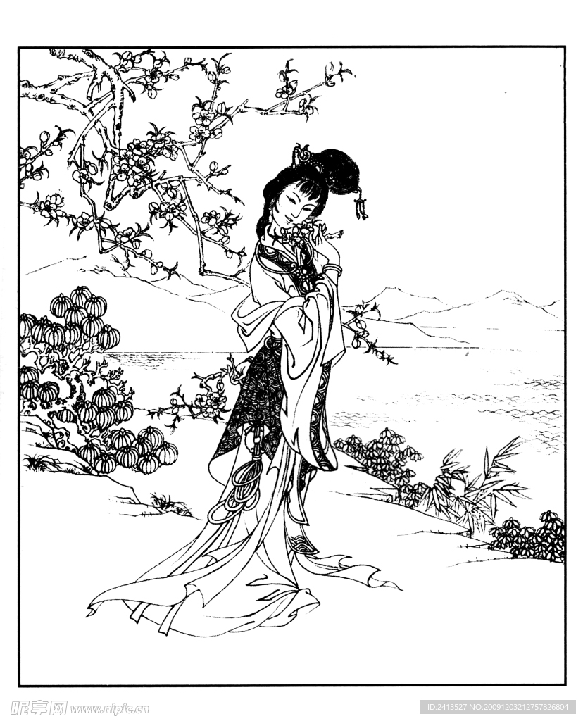 仕女