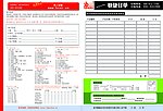 网购调查