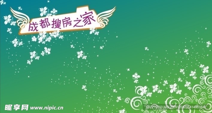 海报底图