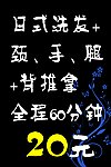 美发套餐