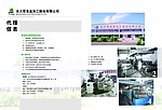 内页12 13