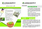 内页10 11