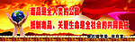 严禁毒品