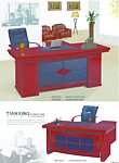 办公家具