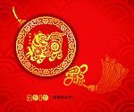 虎年贺卡 新年贺卡图片