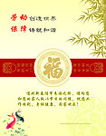 贺卡内页 新年贺卡图片