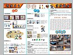 宣传栏
