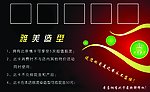 雅美造型