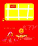 动感地带店卡