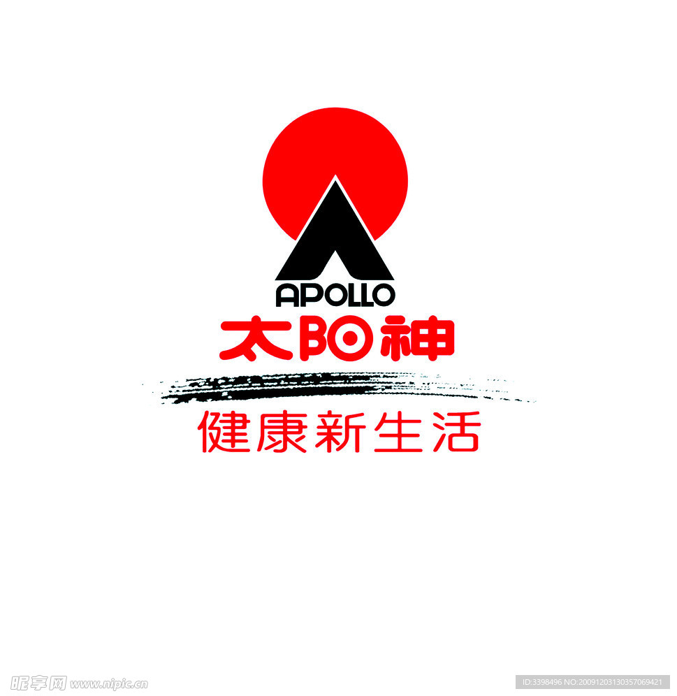 太阳神