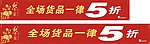 新年心联