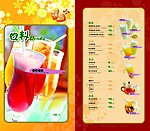 菜单 menu 画册