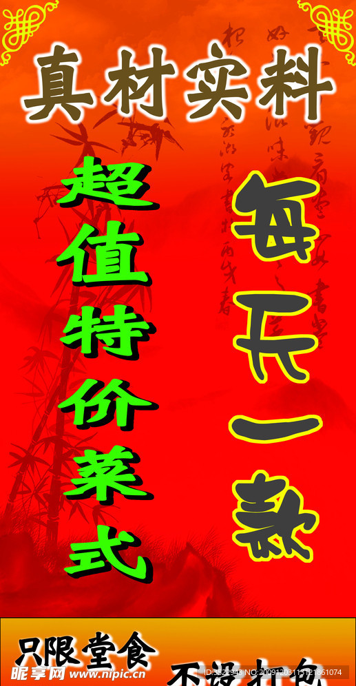 水牌