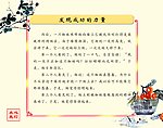 点亮心灯之《发现成功的力量》