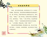 点亮心灯之《时刻看到希望》