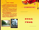 2010贺卡