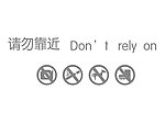 商场标识