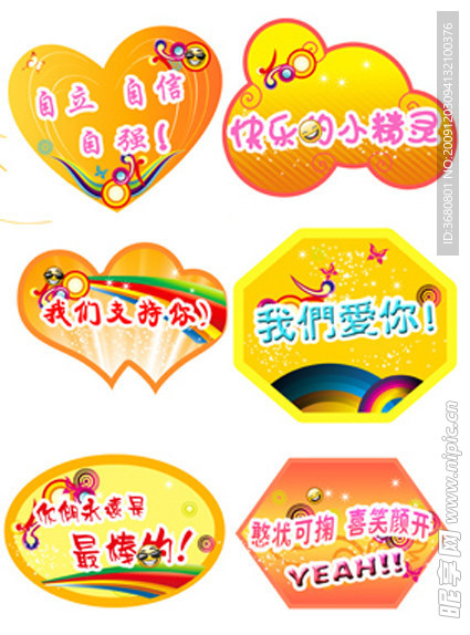 手举牌