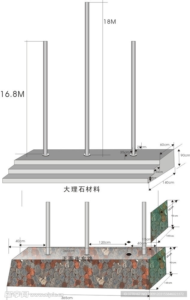 超市旗台