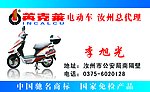 名片