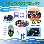 橱窗