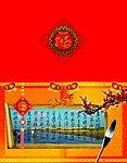 贺卡