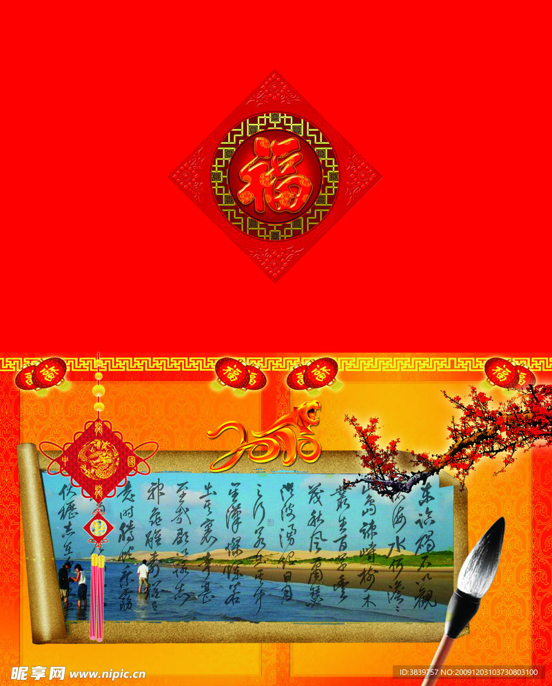 贺卡