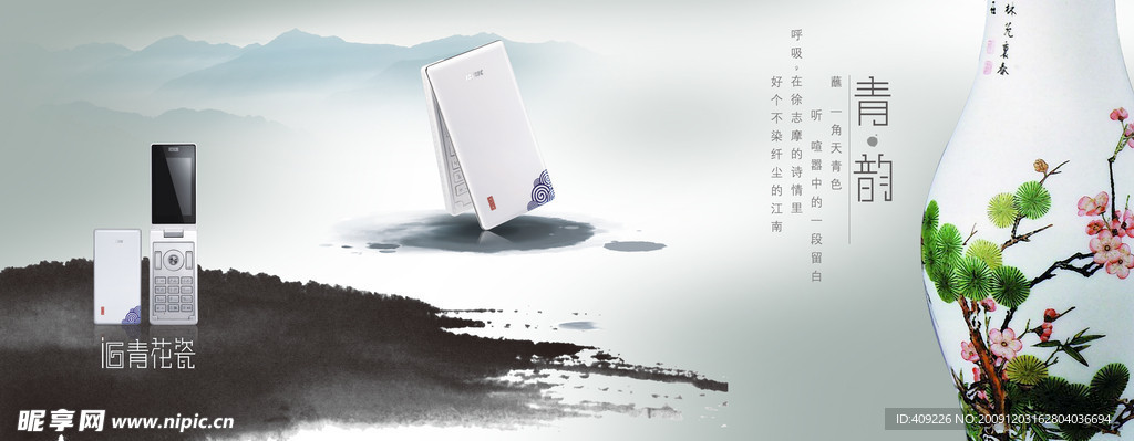 青花瓷柜台垫纸