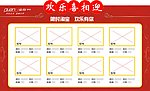 2010年全友元旦活动淘宝牌CDR