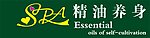 SPA养生