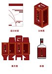 包装设计