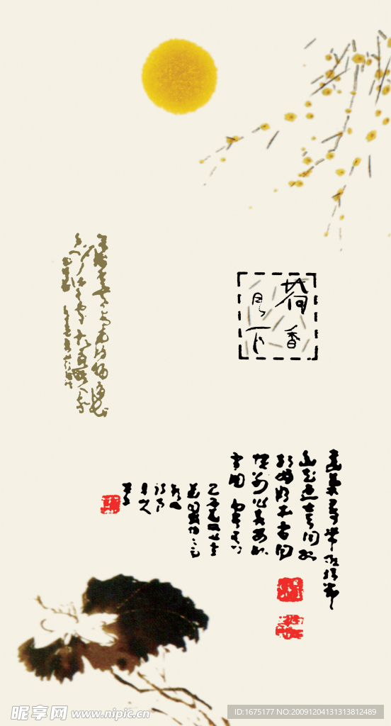 水墨移门