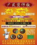 外卖卡