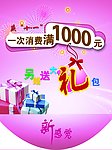 吊旗