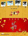 贺卡