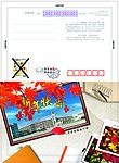 贺卡