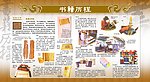 书籍历程
