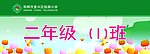 接送牌